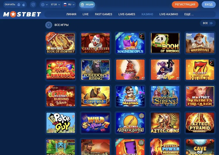 MOSBET казино - слоты MOSBET казино - слоты